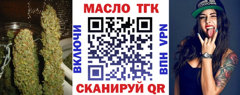 darknet наркотические препараты Павловский Посад Дистиллят ТГК жижа
