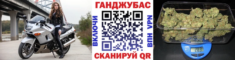 ссылка на мегу рабочий сайт  Павловский Посад  Марихуана конопля 
